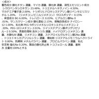 ちふれ化粧品 ナチュラル メーキャップ クリーム UV 1ヌードベージュ SPF19 PA++ 30g