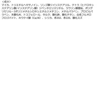 ちふれ化粧品 グラデーション アイシャドウ 76レッドブラウン アイカラー アイシャドー
