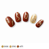 ちふれ化粧品 ネイルエナメル471