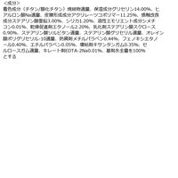 ちふれ化粧品 リキッド アイライナーS 10 ブラック