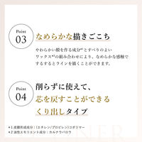 ちふれ化粧品 ジェル アイライナー BK30 ブラック