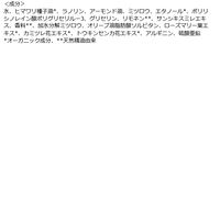 WELEDA（ヴェレダ） スキンフード 75ml