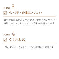 ちふれ化粧品 アイブローペンシルくり出し式 22 ブラウン