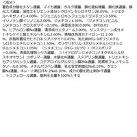 ちふれ化粧品 メーキャップベースミルクUV N 30ml SPF34・PA+++