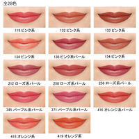 ちふれ化粧品 口紅S 371（パープル系パール）　詰替用