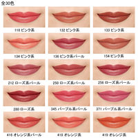ちふれ化粧品 口紅S 578（レッド系）　詰替用