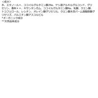 WELEDA（ヴェレダ） みずみずしい柑橘の香り 200ml 【シャワージェル】