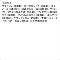 WELEDA（ヴェレダ） 歯みがき ハーブ 75ml 1本