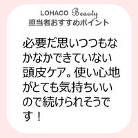 WELEDA（ヴェレダ） スカルプエッセンス 115ml