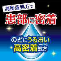 のどぬ～るスプレーナイテクト 15ml 小林製薬【第3類医薬品】