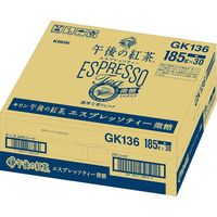 キリンビバレッジ キリン 午後の紅茶 エスプレッソティー微糖 185g 1セット（60缶）