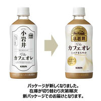 キリンビバレッジ 小岩井 Theカフェオレ 500ml 1箱（24本入）