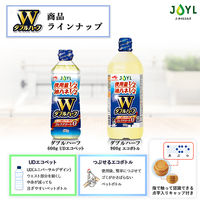 JOYL ダブルハーフ サラダ油 600g ペット 1本 ( 使用量1/2 コレステロール0 ) 味の素 J-オイルミルズ