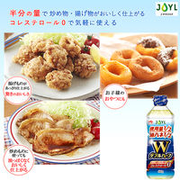 JOYL ダブルハーフ サラダ油 600g ペット 3本 ( 使用量1/2 コレステロール0 ) 味の素 J-オイルミルズ