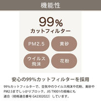 会話しやすい立体型マスク カラーアソート グレートーン 3Dマスク 不織布 使い捨て　1箱(10枚×3色入)　 オリジナル