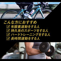 パワープロダクション エキストラ オキシアップ 1セット（1個（120粒）×3） 運動前 サプリメント グリコ