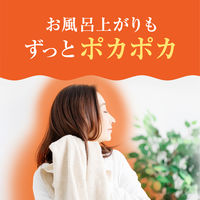 入浴剤 炭酸 温泉の素 温泡 ONPO ぜいたく柑橘柚子 とろり炭酸湯 1箱（4種×3錠）にごりタイプ アース製薬 限定