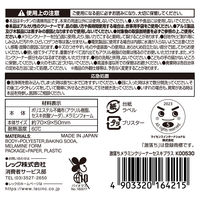激落ちくん 水だけで落ちる セスキ＋メラミンクリーナー お掃除用スポンジ 油汚れ用 12枚入 1個 レック