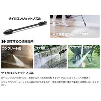 ケルヒャー K 2 Upright 1.602-517.0 1台