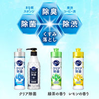 【旧品】キュキュット 詰替用1380mL クリア除菌 緑茶の香り 1個 食器用洗剤 花王