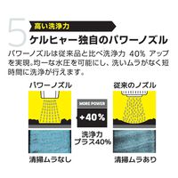 ケルヒャー HD 4/8 C (50Hz) *JP 1.520-913.0 1台