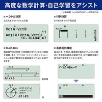 カシオ 関数電卓CLASSWIZ ハイスペックモデル FX-JP700CW-N 1台