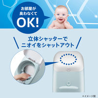 アップリカ NIOI-POI ニオイポイ 本体 おむつ ごみ箱 ペールブルー 1個