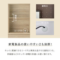 【軒先渡し】萩原 キッチンラック 幅580×奥行415×高さ1720mm ホワイトウォッシュ RCC-1630WS-AS 1台（直送品）