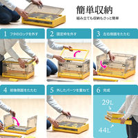 【軒先渡し】B.Bファニシング折りたたみ収納BOX キャスター付き （44L）ONBX0117PLCWH1台（直送品）
