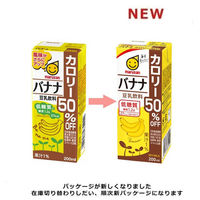 マルサンアイ 豆乳飲料バナナカロリー50％オフ 200ml 1セット（48本）