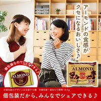 チョコレート菓子 アーモンドチョコレート　シェアパック　97g 1セット（1個×3）