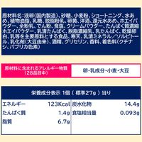カスタードケーキパーティーパック 1セット（1個×5） ロッテ 個包装 小分け