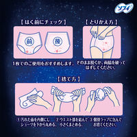 ナプキン 生理用品 ソフィ 超熟睡ショーツ ピンク S～M 1個（8枚）ユニ・チャーム
