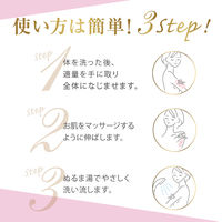 Dove（ダヴ） クリーミースクラブ サクラ＆ムスク 298g ユニリーバ