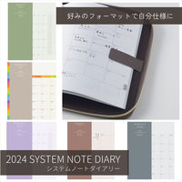 レイメイ藤井 【2024年版】システムノートダイアリー ウィークリー・レフト A5 月曜始まり エンジ RFDR2477 1冊（直送品）