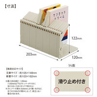 リヒトラブ 1冊でも倒れないブックスタンド ブラック A3575-24 1台