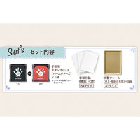 シヤチハタ 命名紙制作キット あか HPSM-A4/H-R 1個