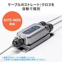 サンワサプライ PoEエクステンダー（防水対応・2分配出力） LAN-EXPOE3 1個（直送品）