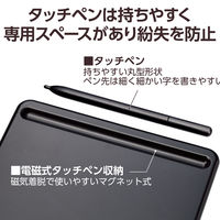デジタルメモパッド 8.5インチ ブラック EP-08BK-AZ エレコム 1個（直送品）