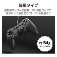 ゲームパッド PC コントローラー Xinput Xbox系ボタン配置 ブラック JC-GP20XBK エレコム 1個（直送品）