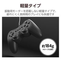 ゲームパッド PC コントローラー Xinput PS系ボタン配置 ブラック JC-GP20SBK エレコム 1個