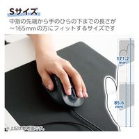 有線マウス 静音 5ボタン 左手専用 Sサイズ 小型 ブラック M-XGS31UBSKBK エレコム 1個（直送品）