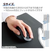 無線マウス 静音 ワイヤレス 5ボタン 左手専用 Sサイズ 小型 ブラック M-XGS31DBSKBK エレコム 1個