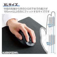 Bluetoothマウス 静音 ワイヤレス 5ボタン 左手専用 XLサイズ ブラック M-XGXL31BBSKBK エレコム 1個
