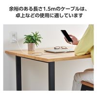タイプCケーブル (USB-C to C) PD対応 60W 耐久 1.5m 白 MPA-CCSSM15WH エレコム 1本（直送品）