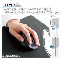 無線マウス 静音 ワイヤレス 5ボタン 左手専用 XLサイズ ブラック M-XGXL31DBSKBK エレコム 1個