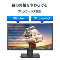 アイ・オー・データ機器 23.8インチ ワイド液晶モニター 画面回転機能/上下昇降機能 LCD-DF241EDB-F 1台（わけあり品）