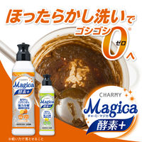 CHARMY Magica（チャーミーマジカ） 酵素プラス グレープフルーツの香り 本体 220mL 5個 食器用洗剤 ライオン