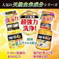 ウルトラレモンクリーナー 本体 700ml リンレイ　5本