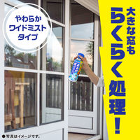 カメムシ駆除 虫よけスプレー 網戸 虫こないアース あみ戸 窓ガラスに 450ml 5本 虫除け 殺虫剤 害虫駆除剤 対策 寄せ付けない アース製薬
